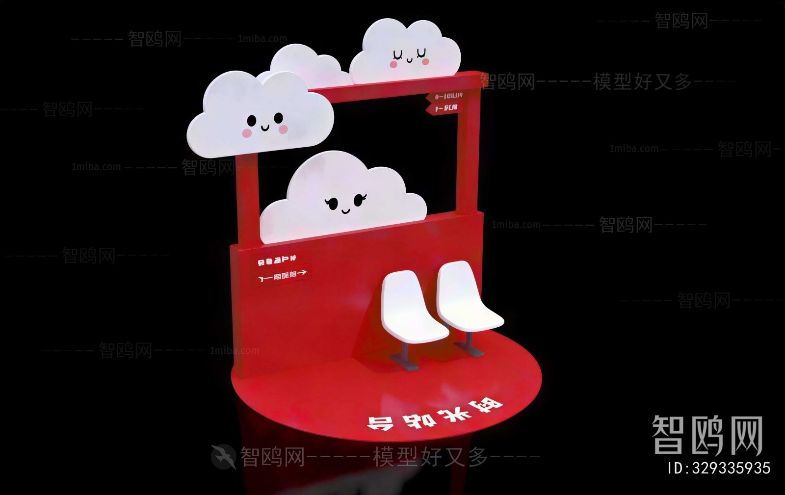 New Chinese Style Meichen