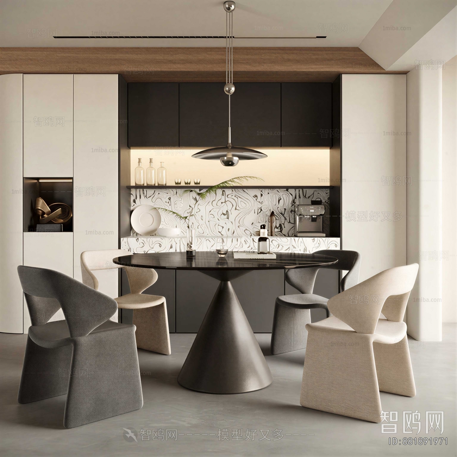 Modern Dining Room