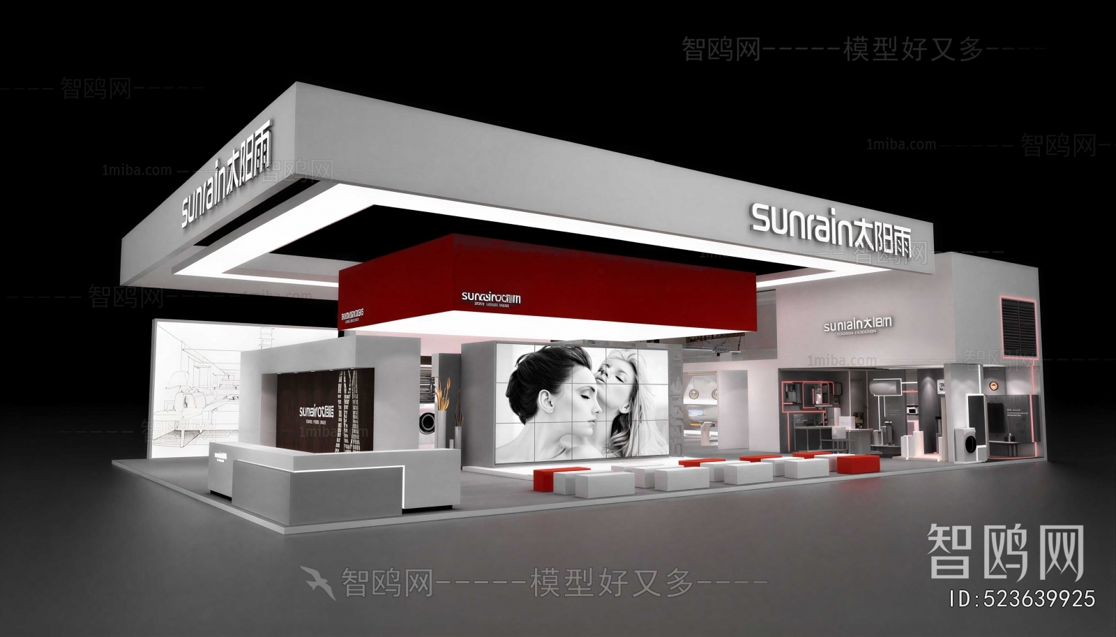 Modern Exhibition Hall