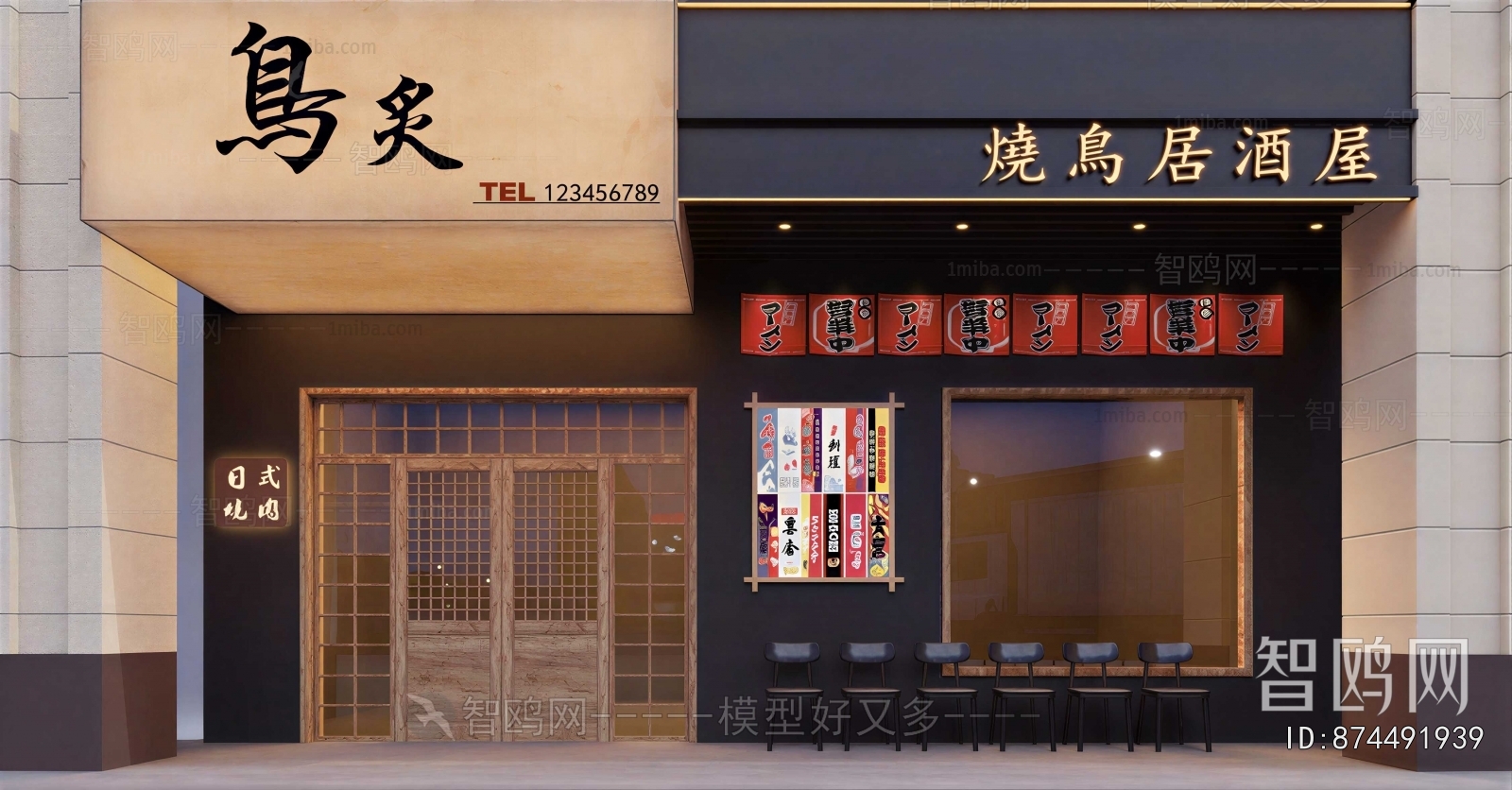 Japanese Style Facade Element