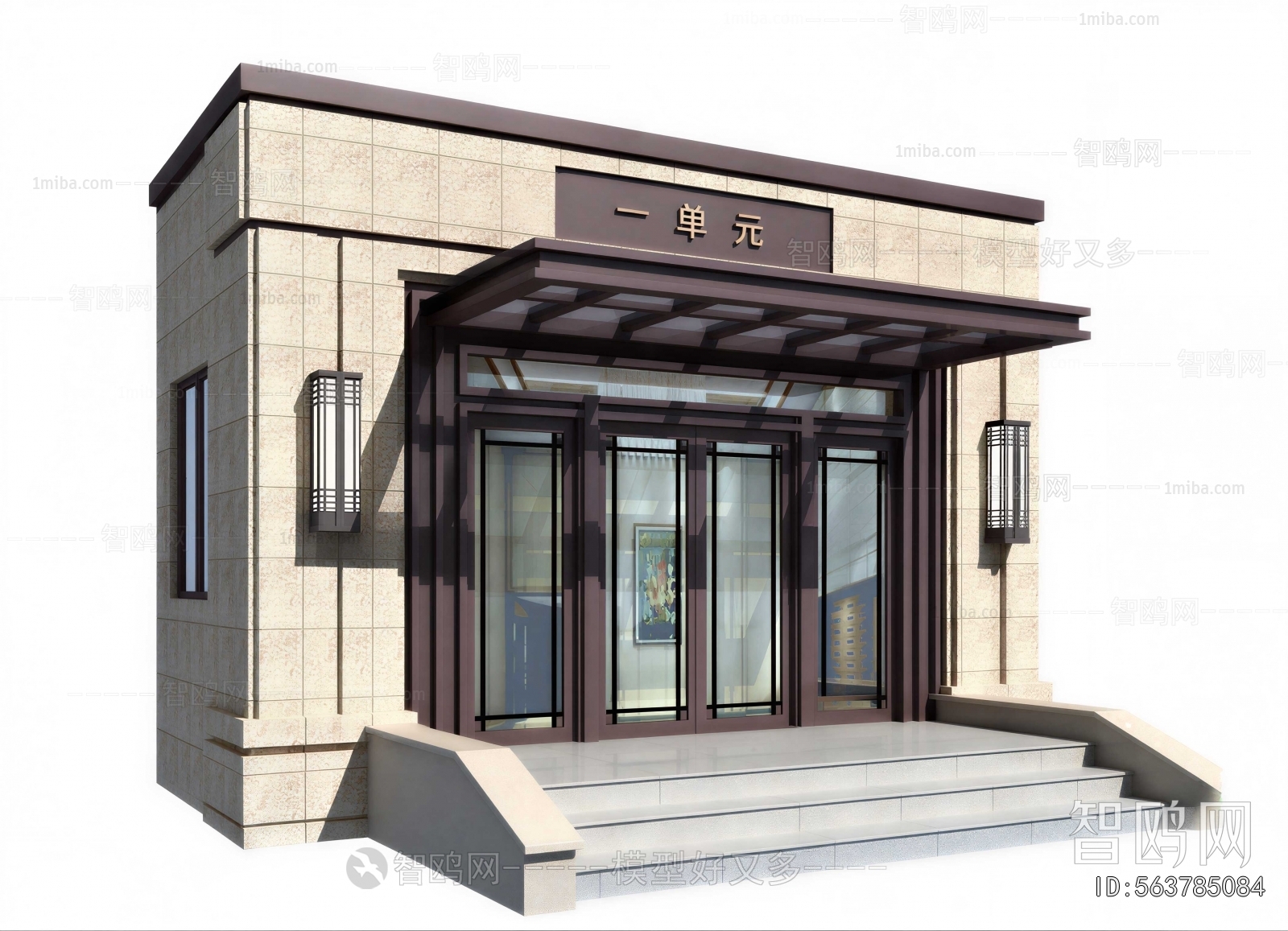 Modern Facade Element