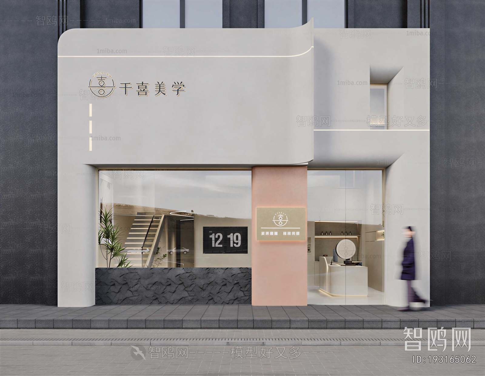 Modern Facade Element