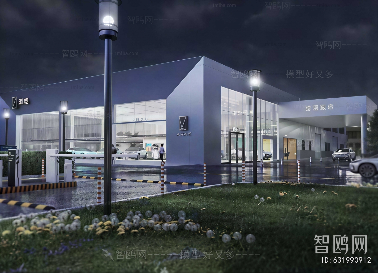 Modern Appearance Of Commercial Building
