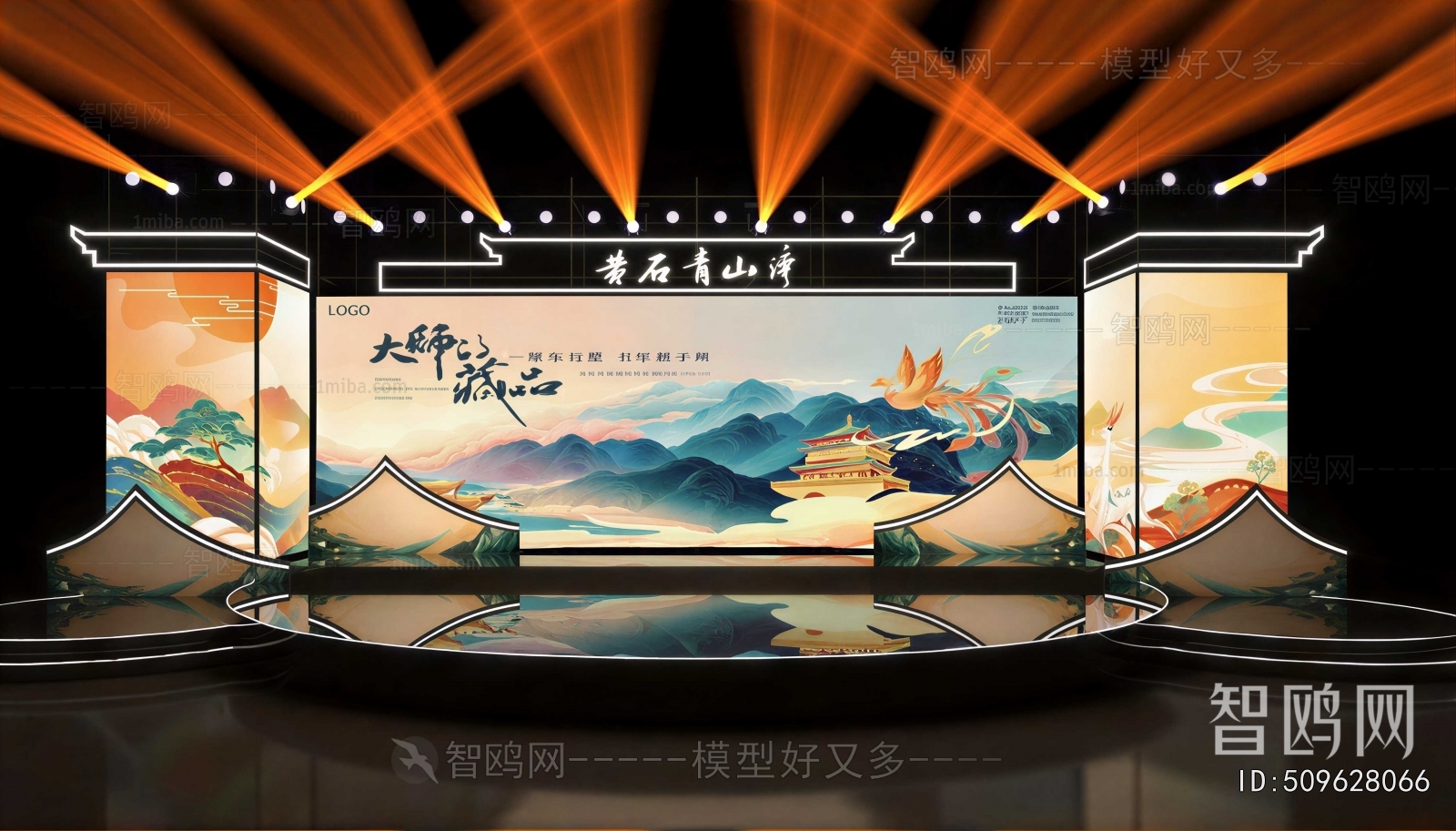 New Chinese Style Stage Performance