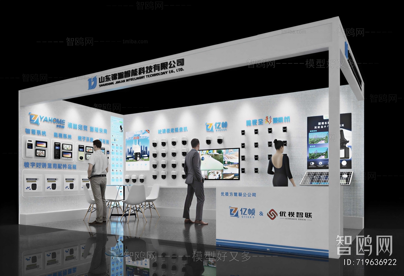 Modern Exhibition Hall