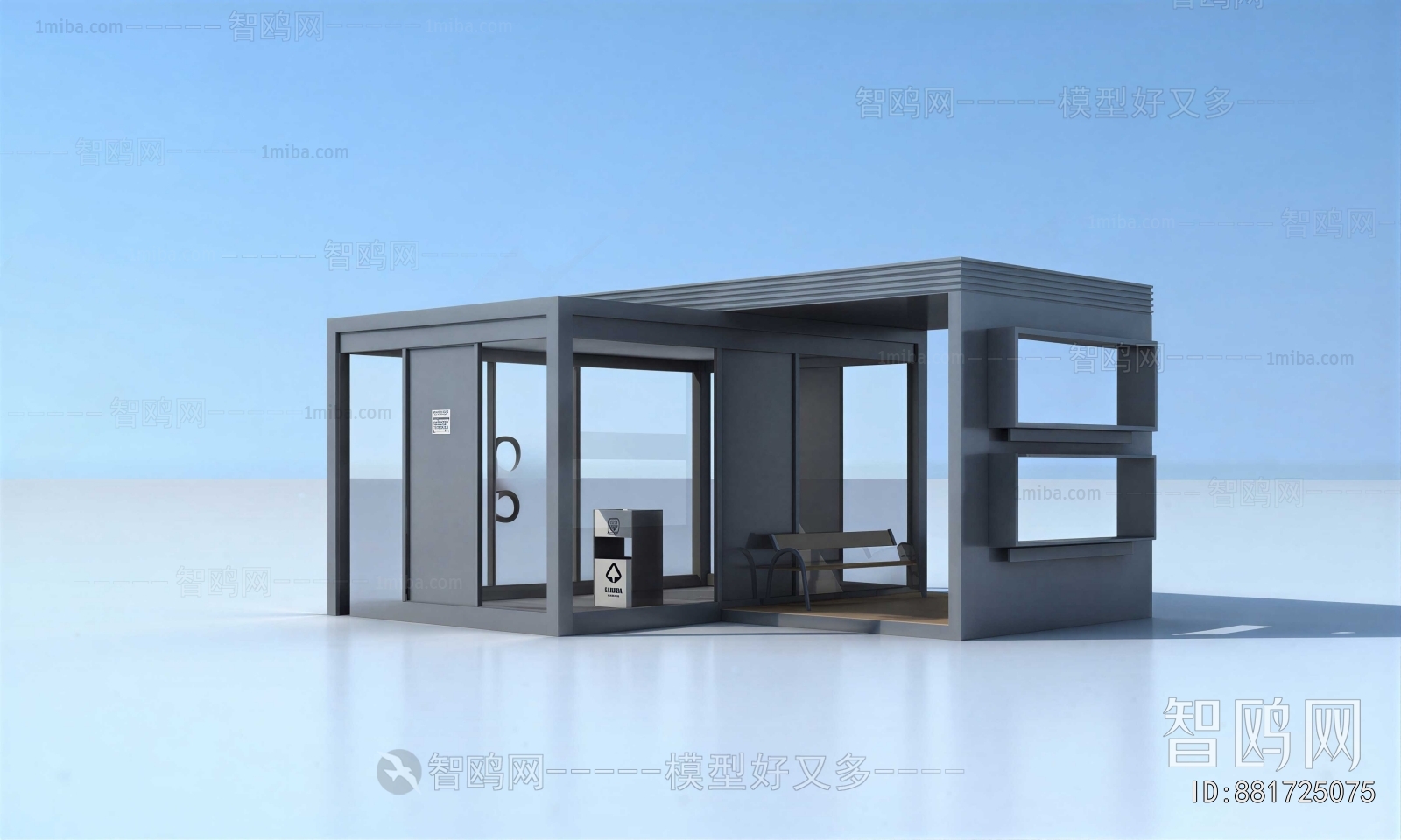 Modern Public Building