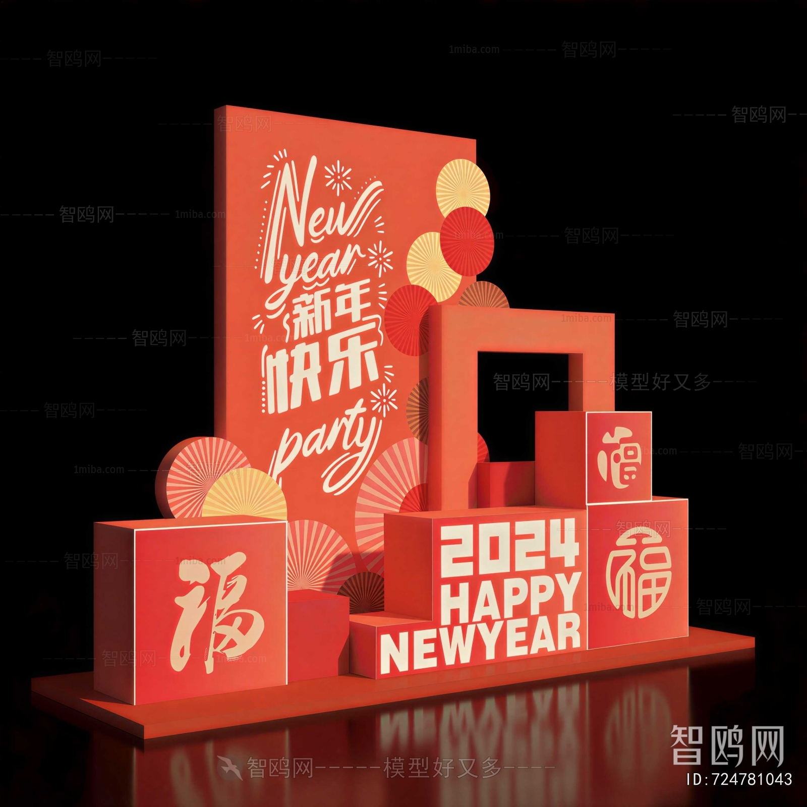 New Chinese Style Meichen