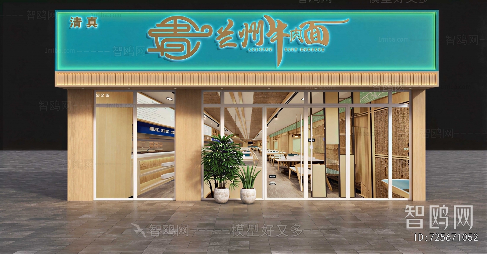 Modern Facade Element
