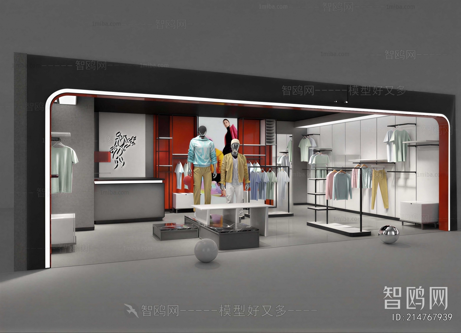 Modern Clothing Store