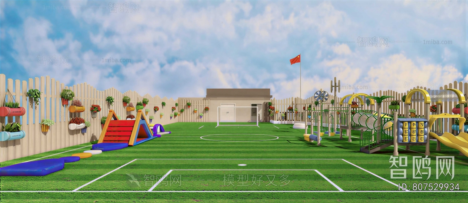 Modern Outdoor Space In Kindergarten