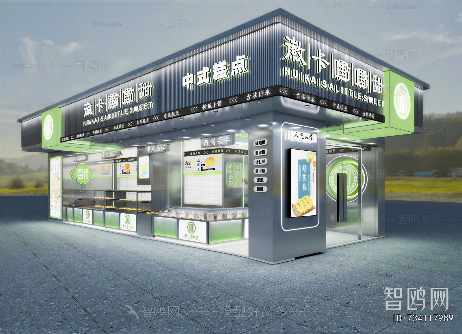 Modern Facade Element