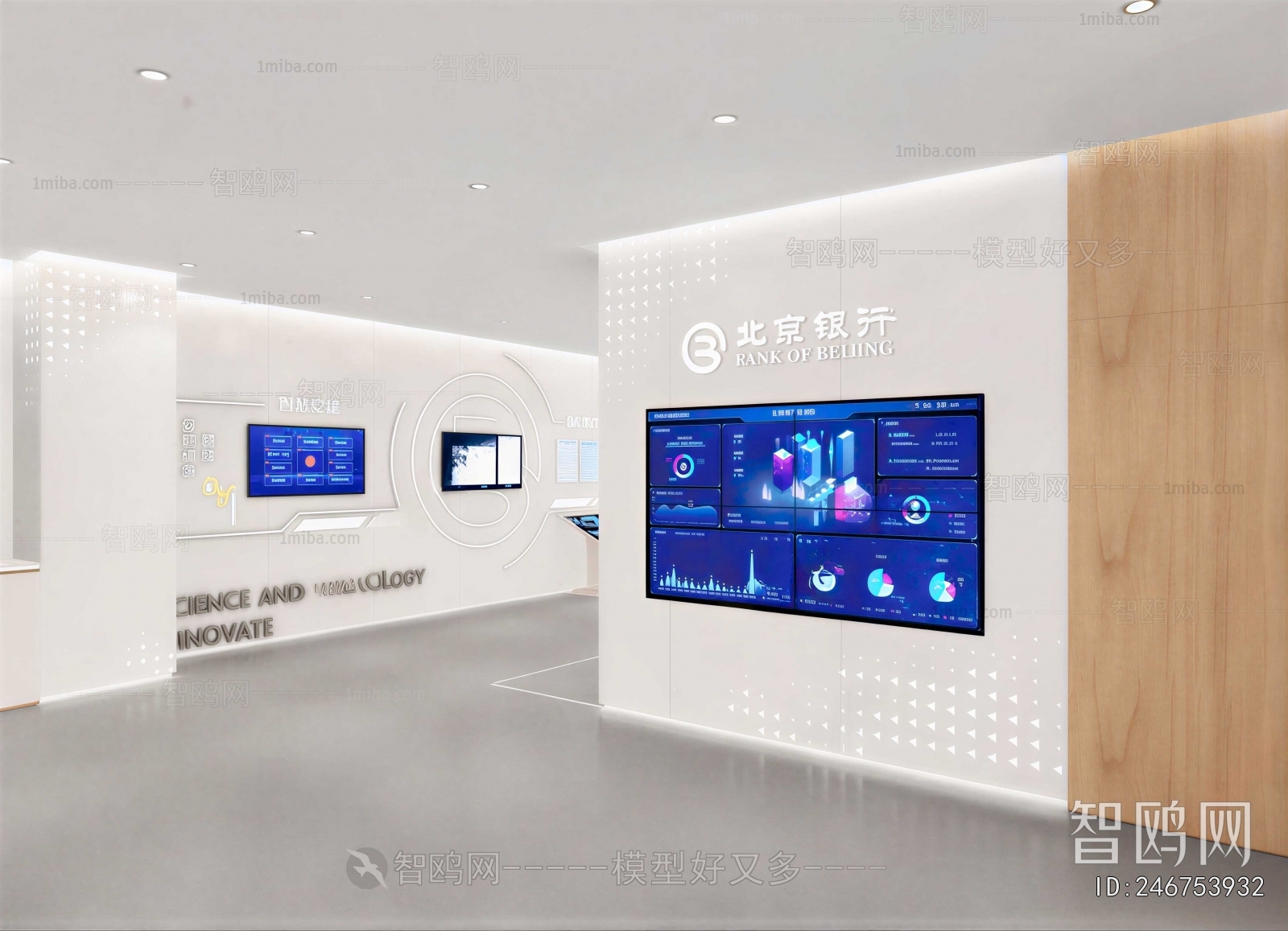 Modern Exhibition Hall