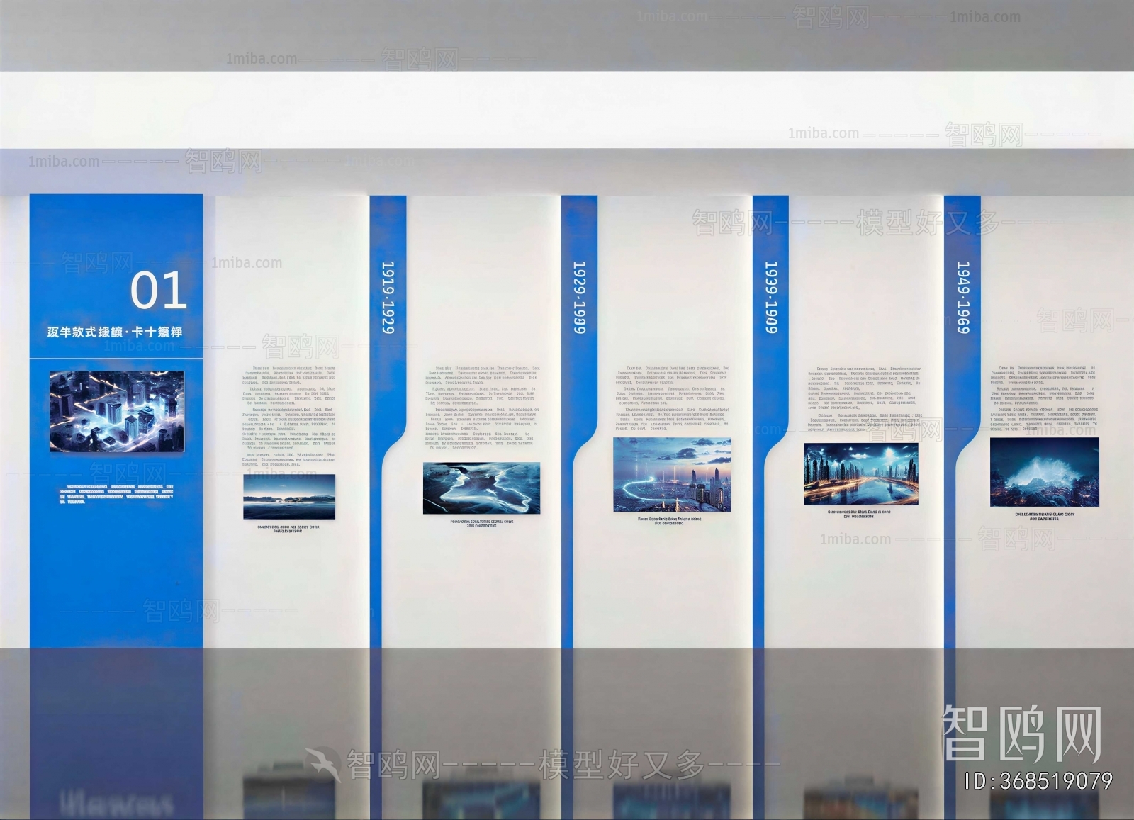Modern Exhibition Hall