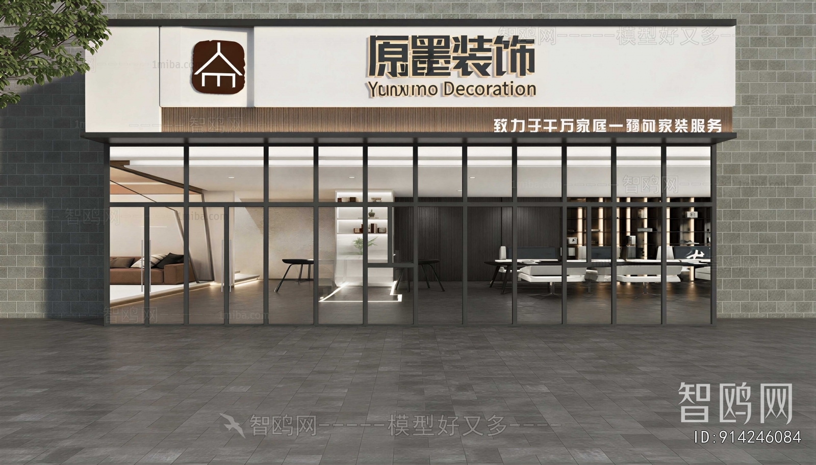 Modern Facade Element