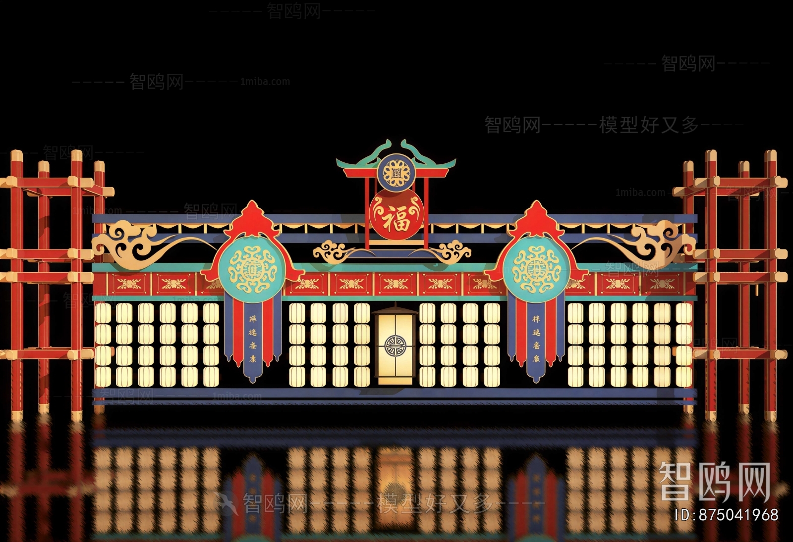 New Chinese Style Meichen