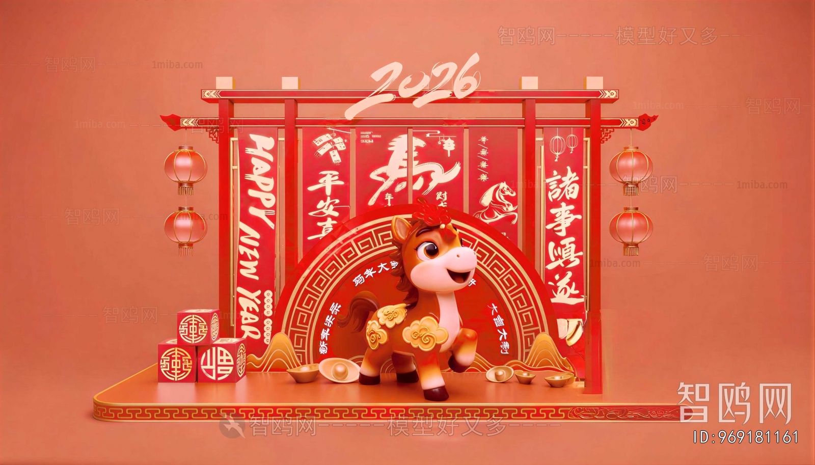 New Chinese Style Meichen