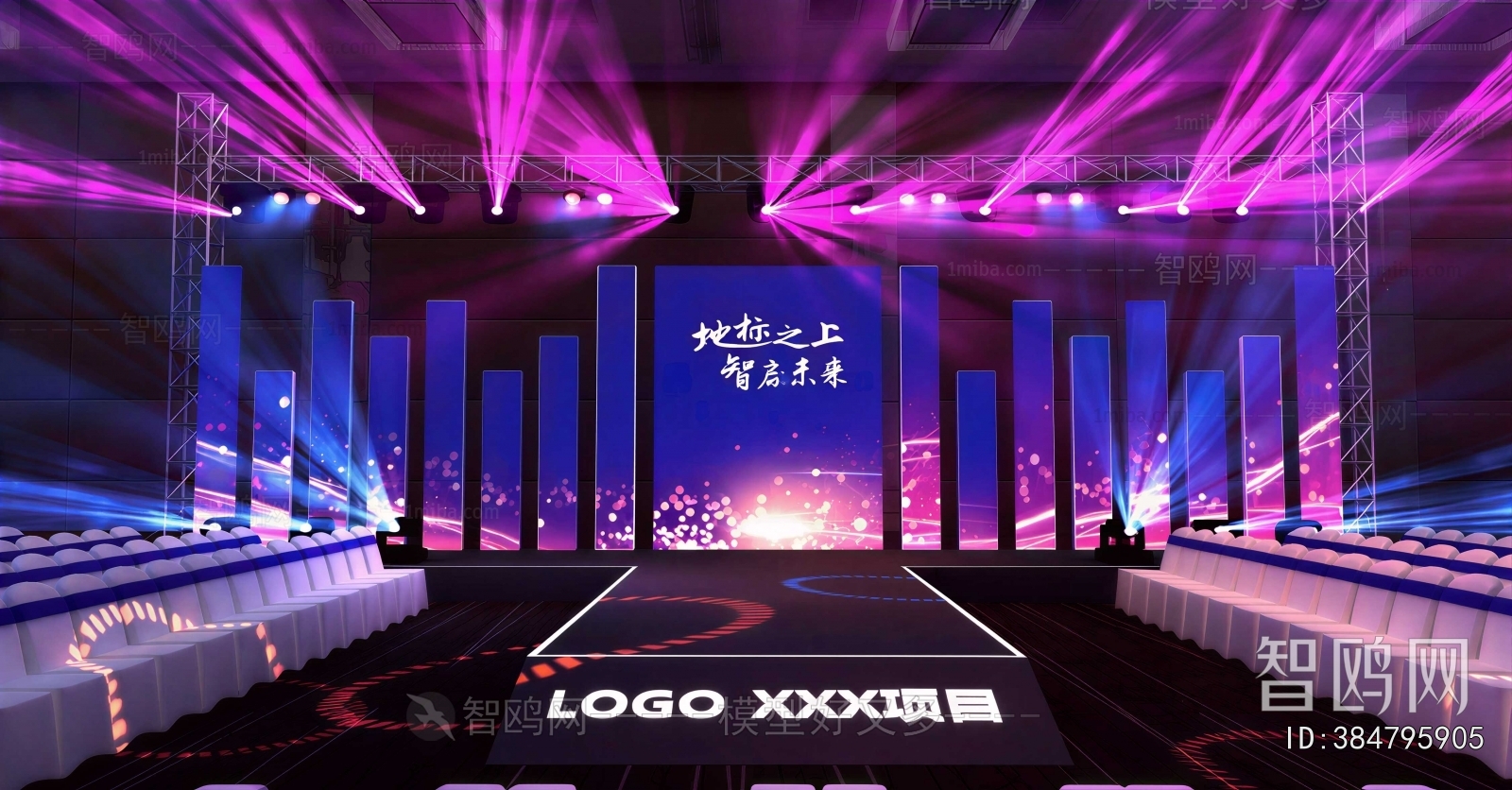 Modern Stage Performance