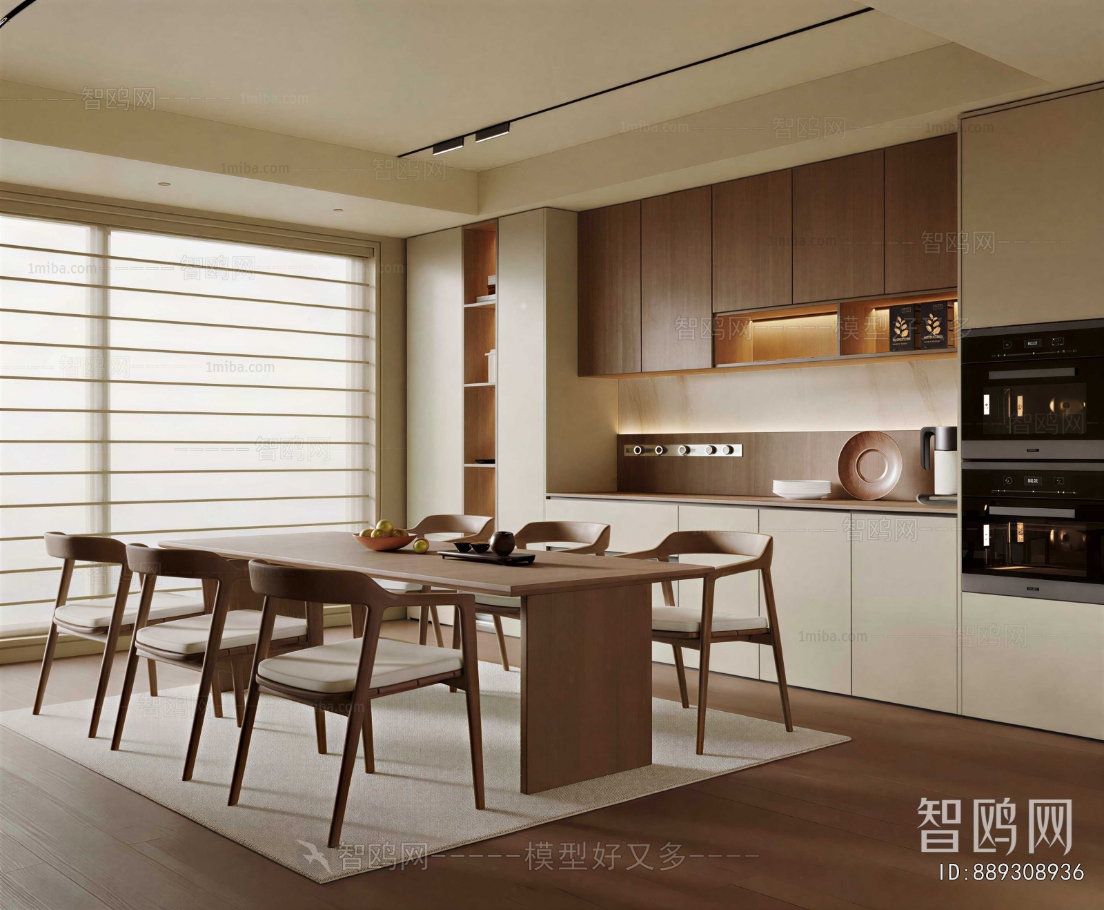 Modern Dining Room