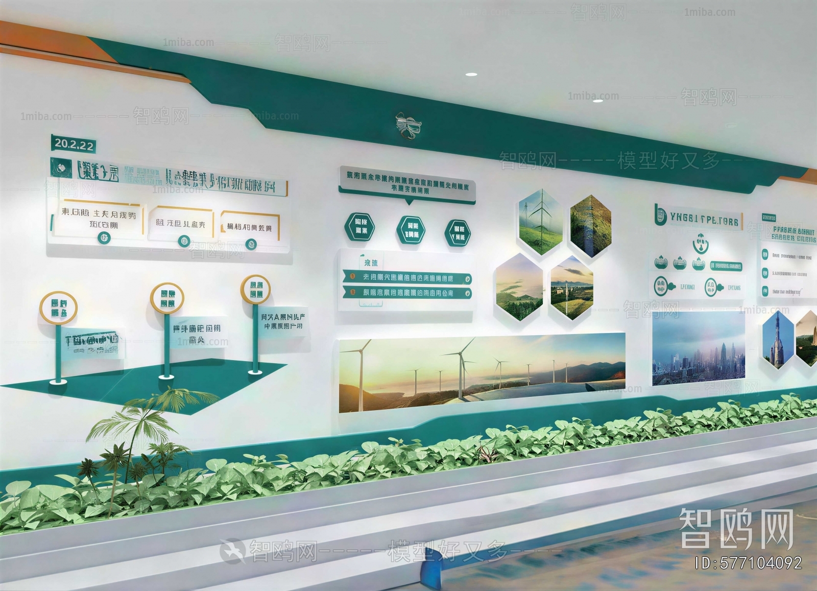 Modern Exhibition Hall
