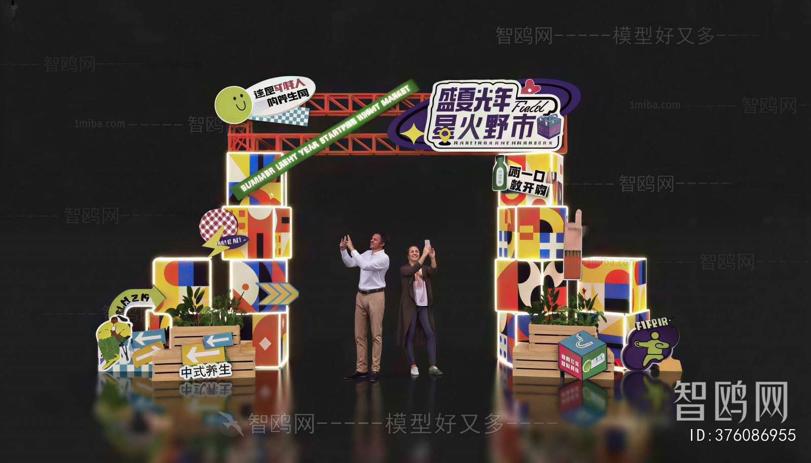 New Chinese Style Meichen