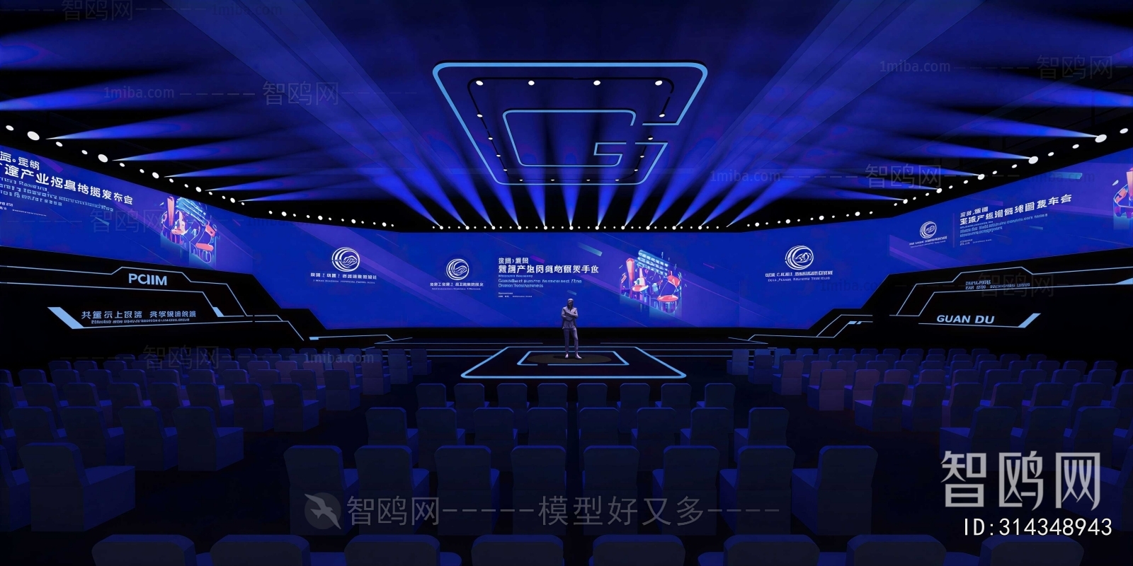 Modern Multi-function Hall