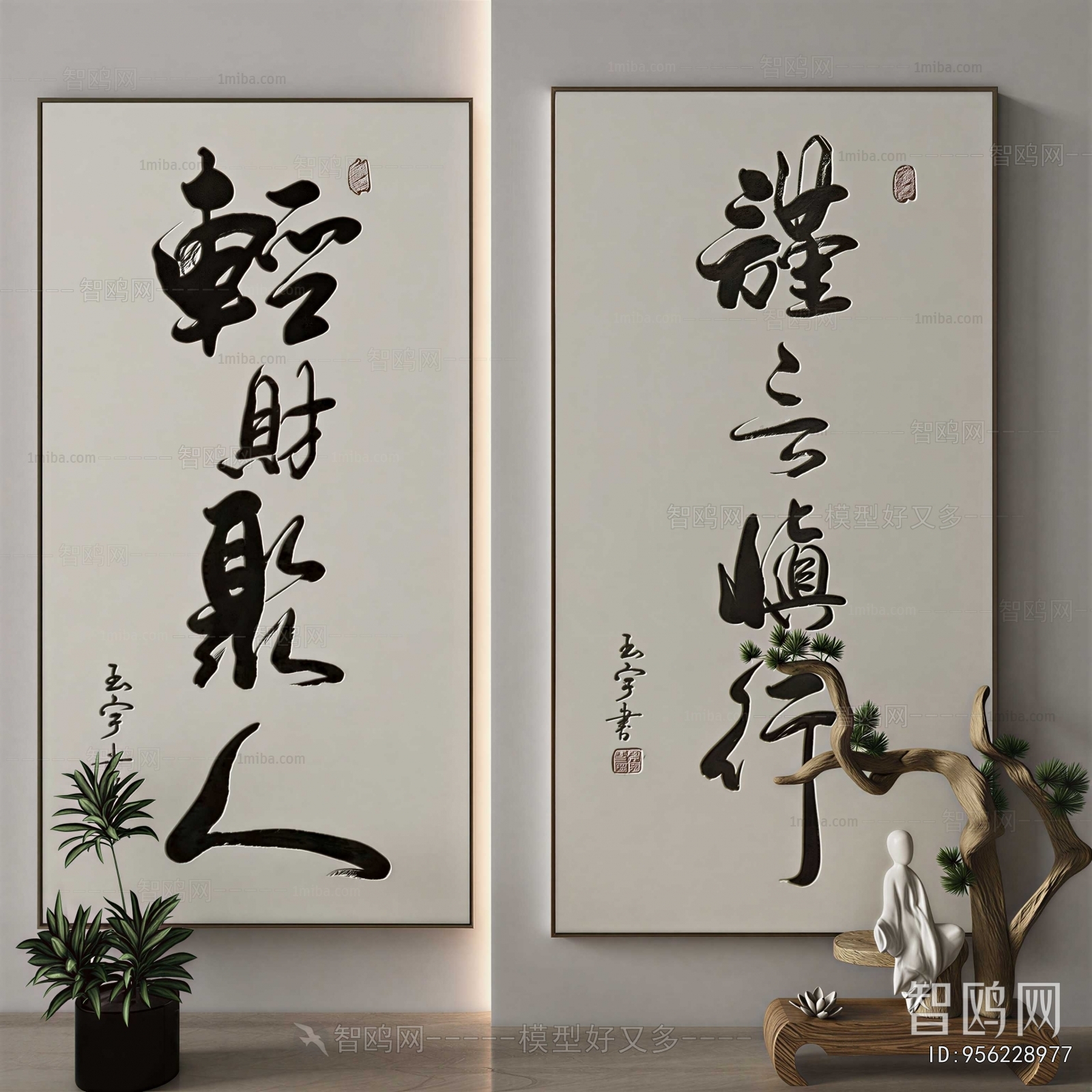 New Chinese Style Calligraphy And Painting