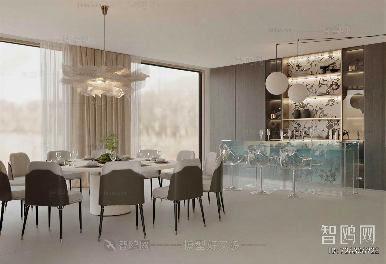 Modern Dining Room
