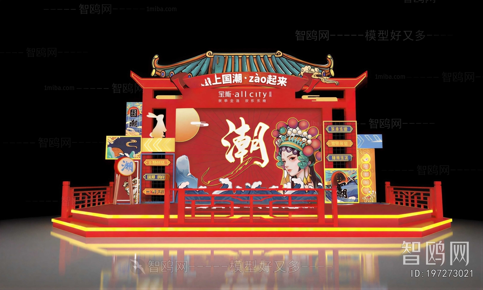 New Chinese Style Meichen