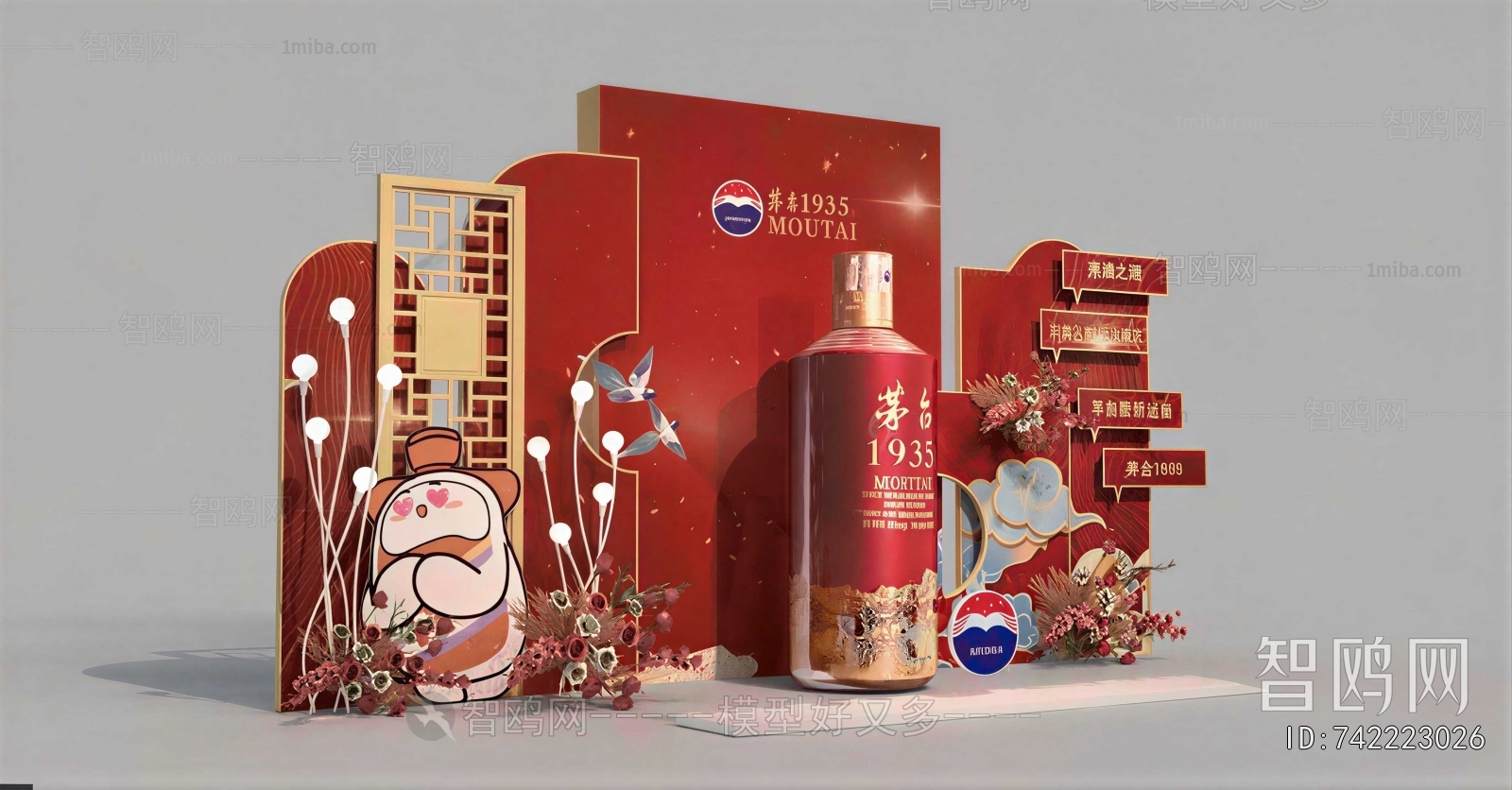 New Chinese Style Meichen