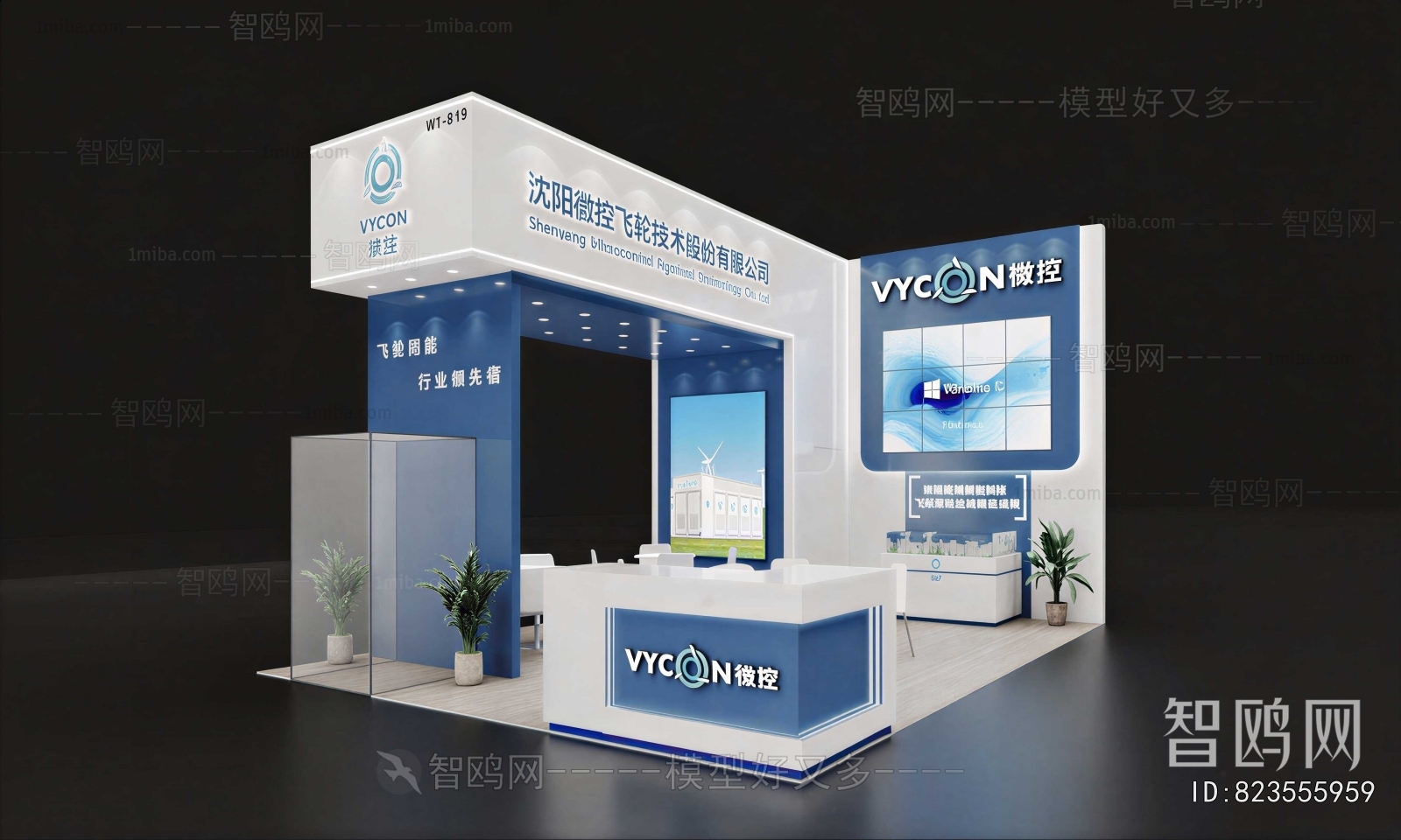 Modern Exhibition Hall