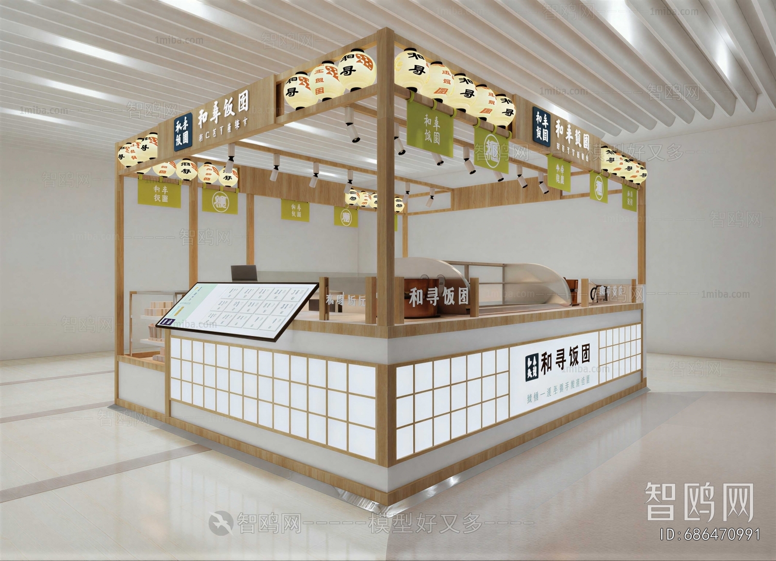 Japanese Style Restaurant