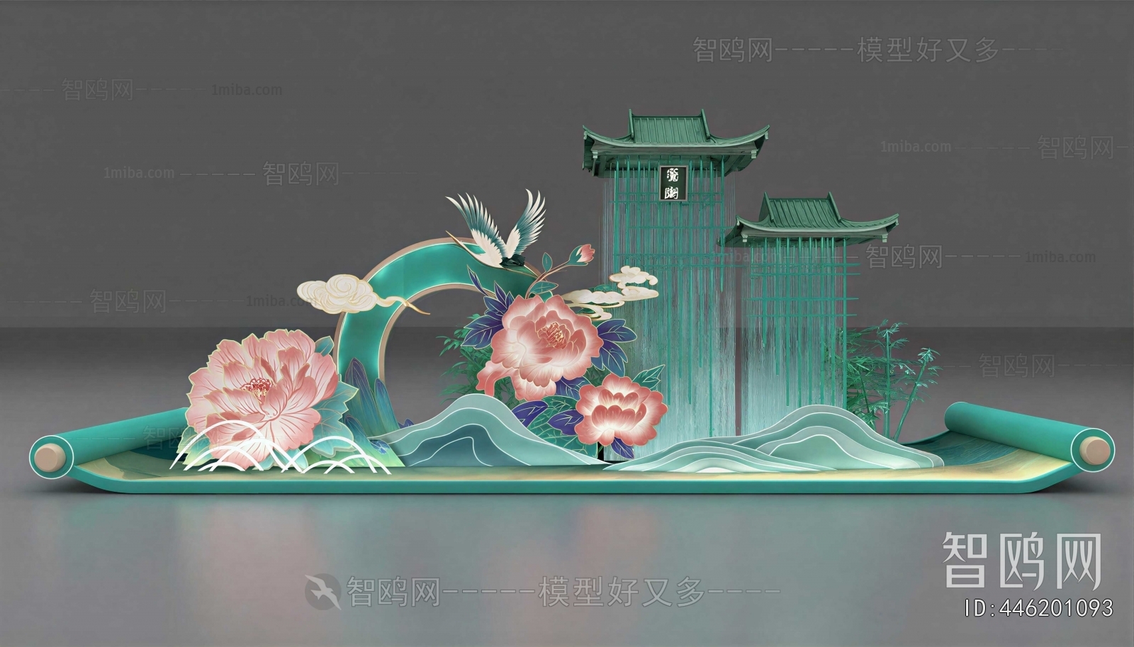 New Chinese Style Meichen