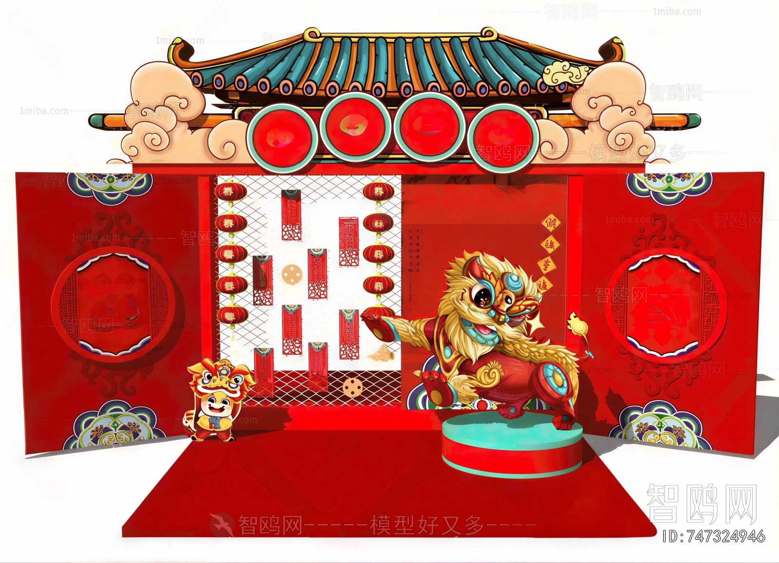 New Chinese Style Meichen