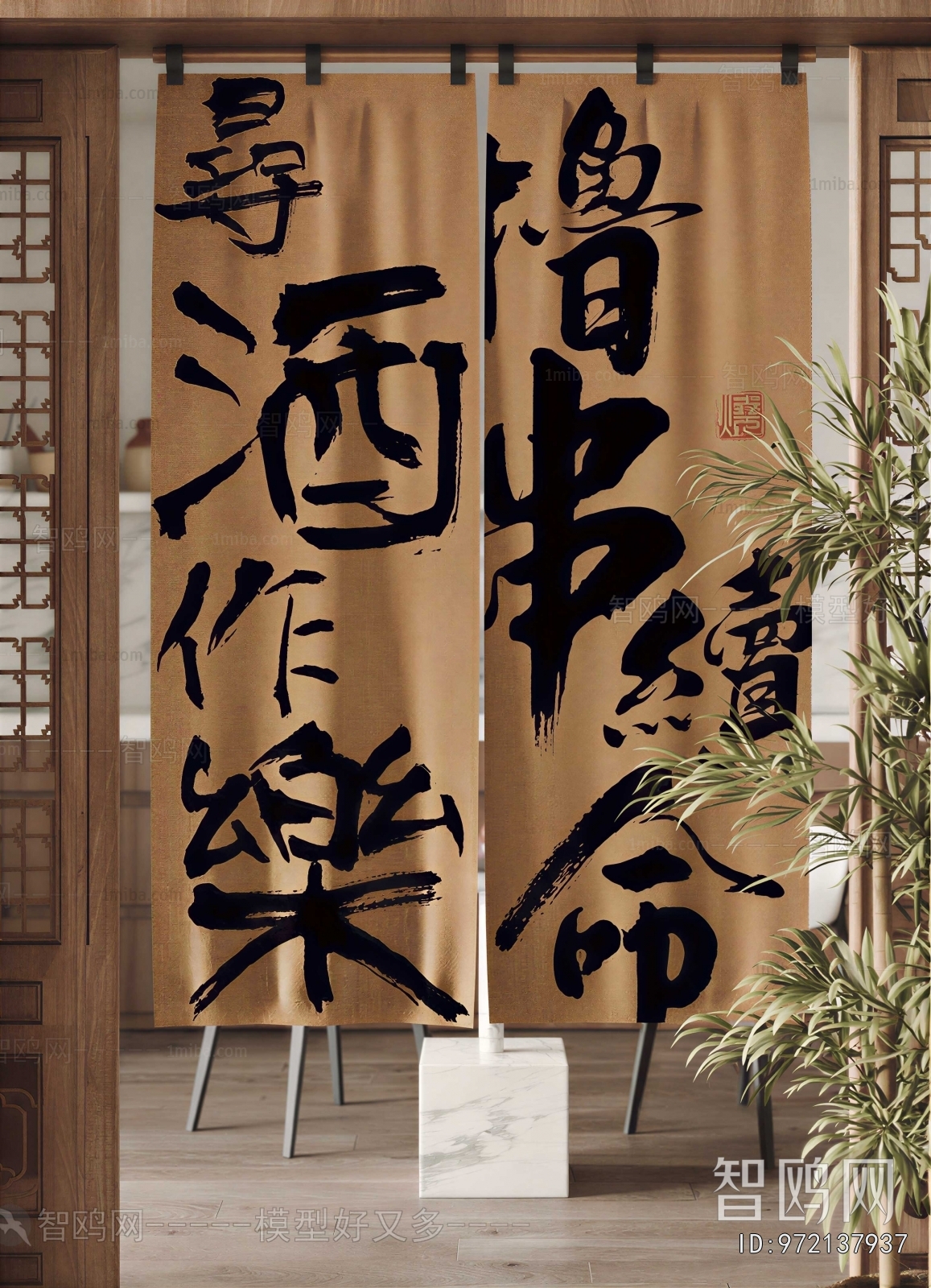 New Chinese Style Door Curtain