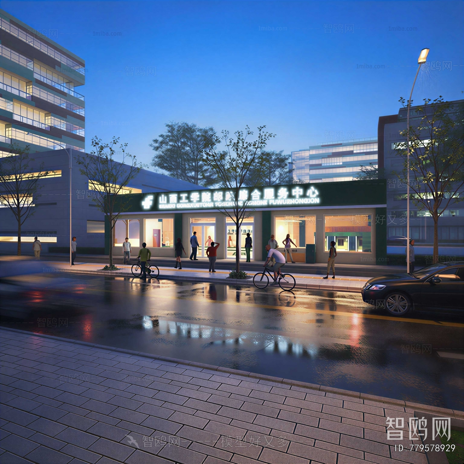 Modern Appearance Of Commercial Building