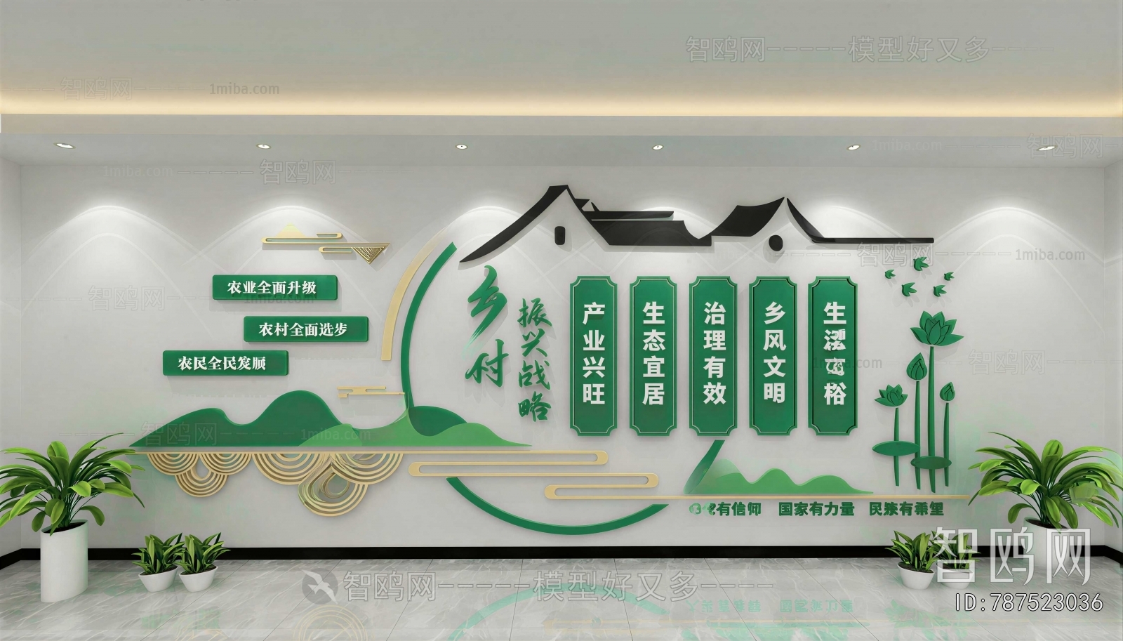 New Chinese Style Culture Wall