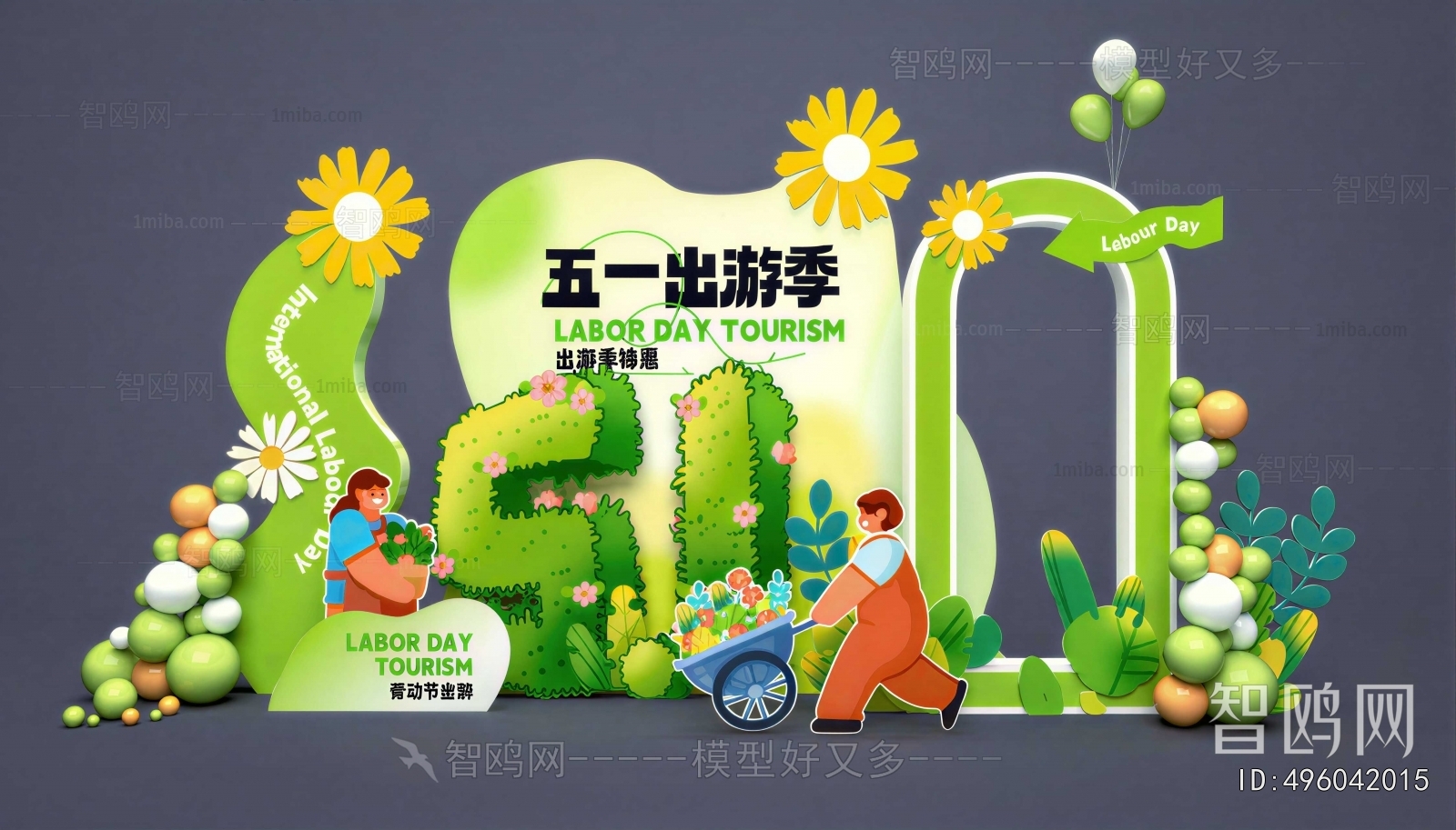 New Chinese Style Meichen