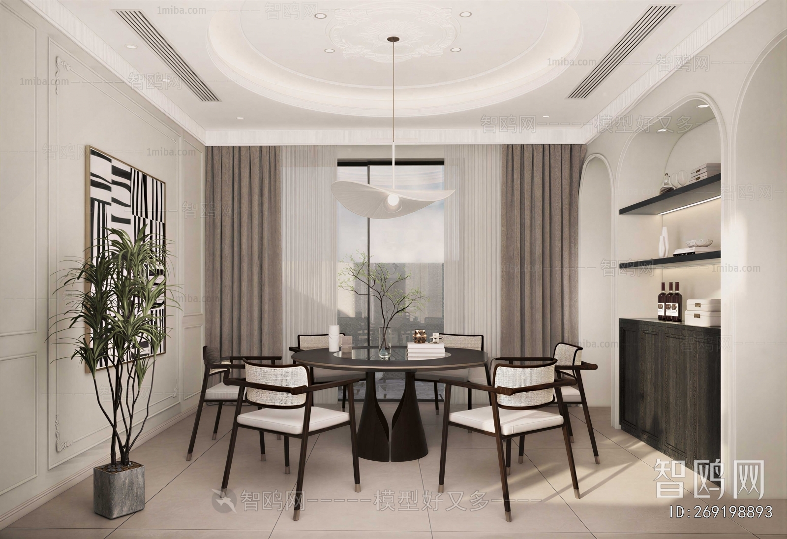 Modern Dining Room