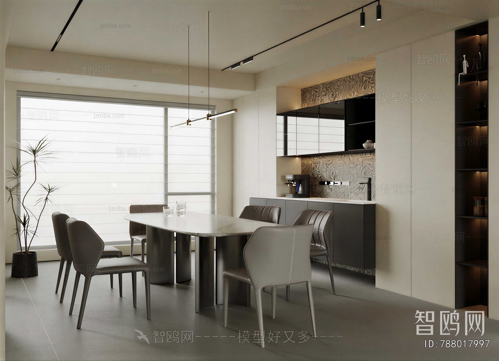 Modern Dining Room