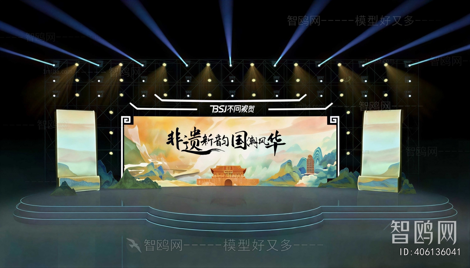 New Chinese Style Stage Performance