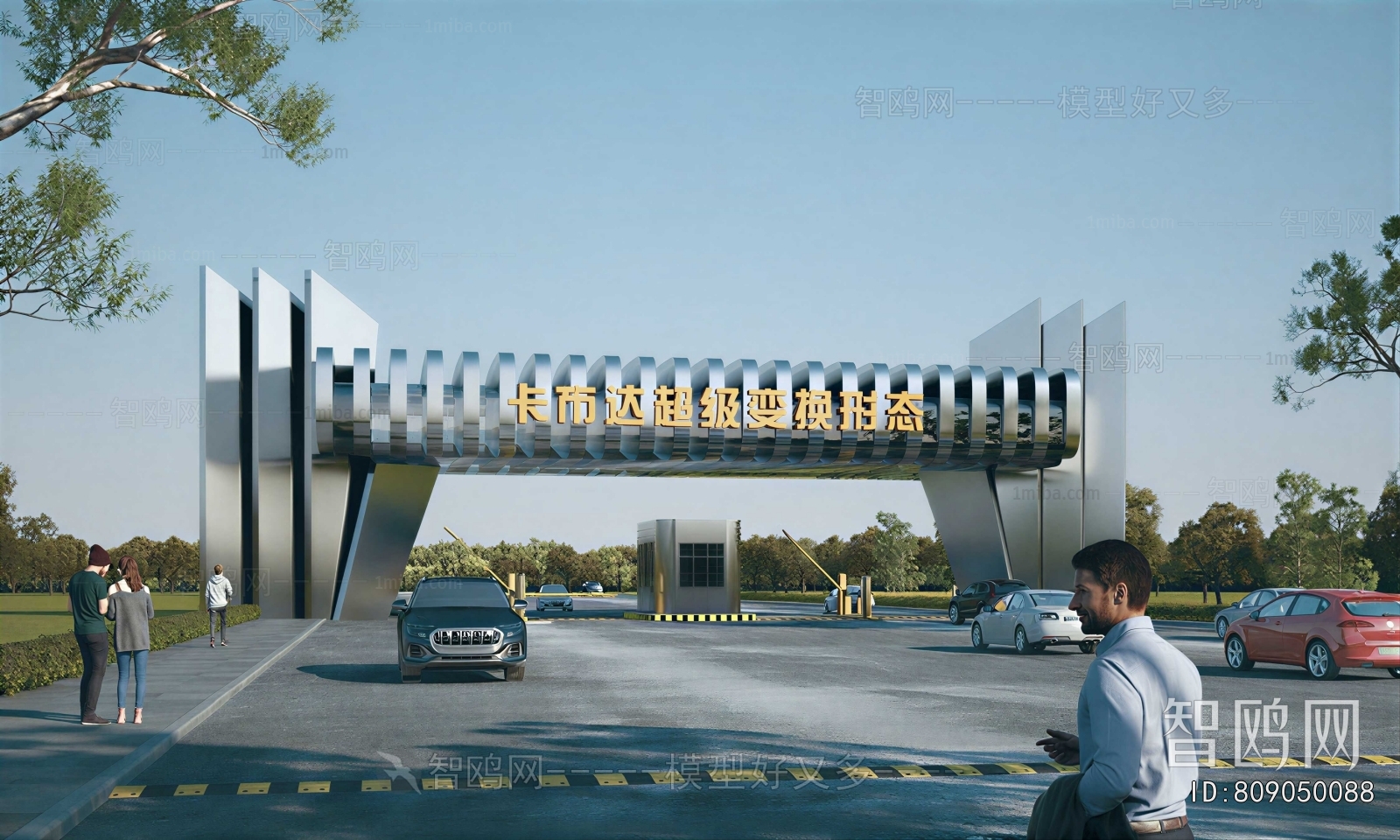 Modern Facade Element