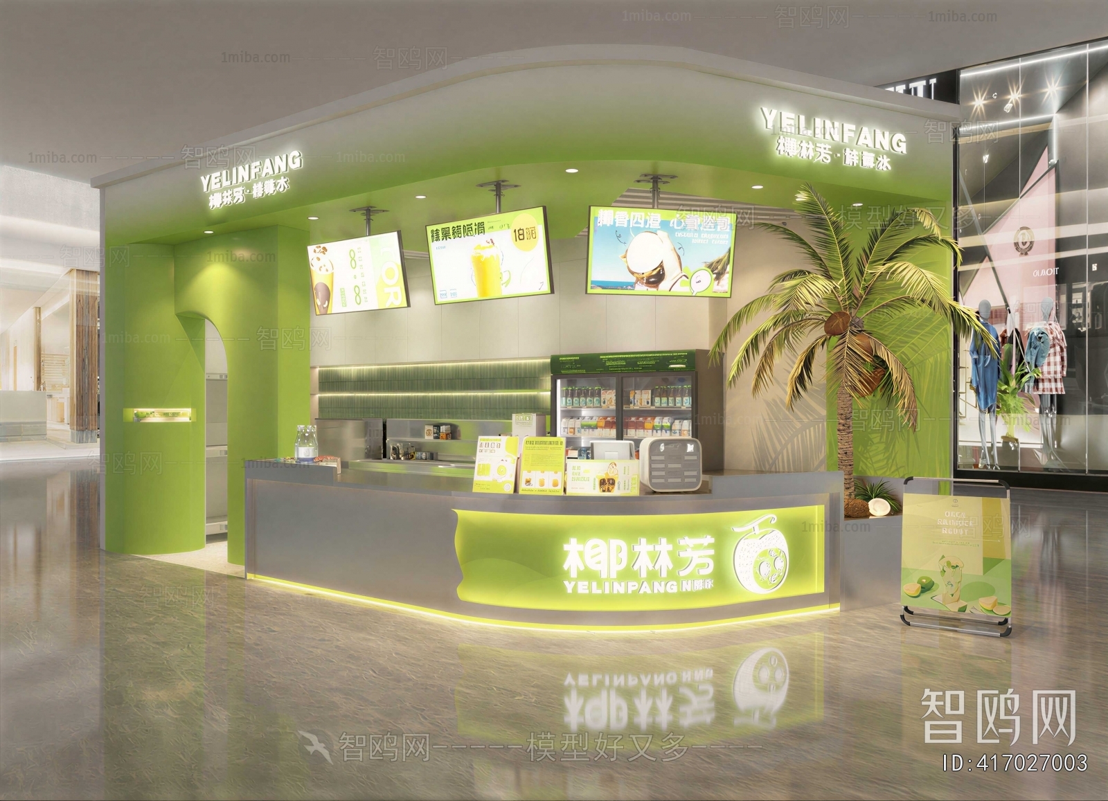 Modern Milk Tea Shop