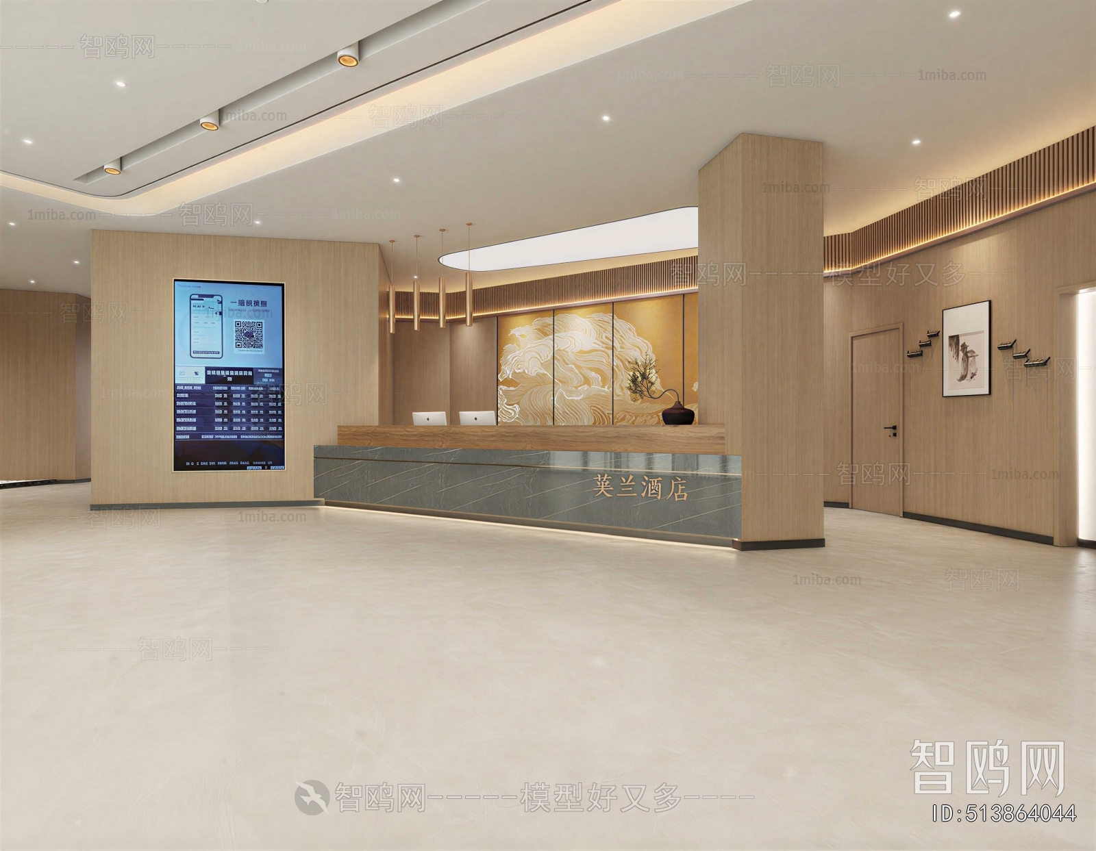 Modern Lobby Hall