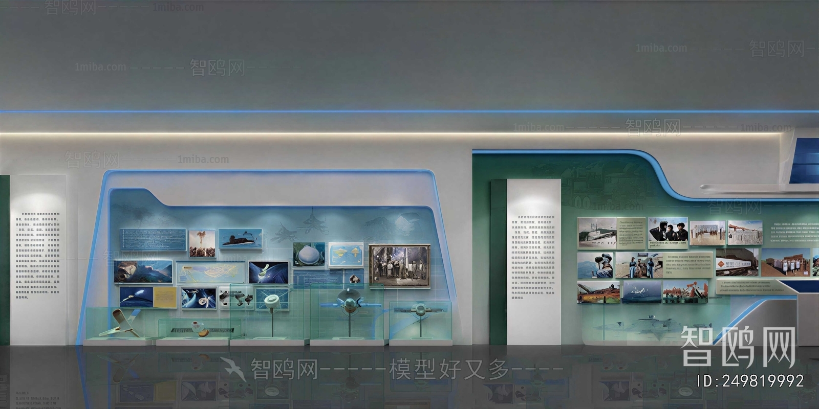 Modern Culture Wall