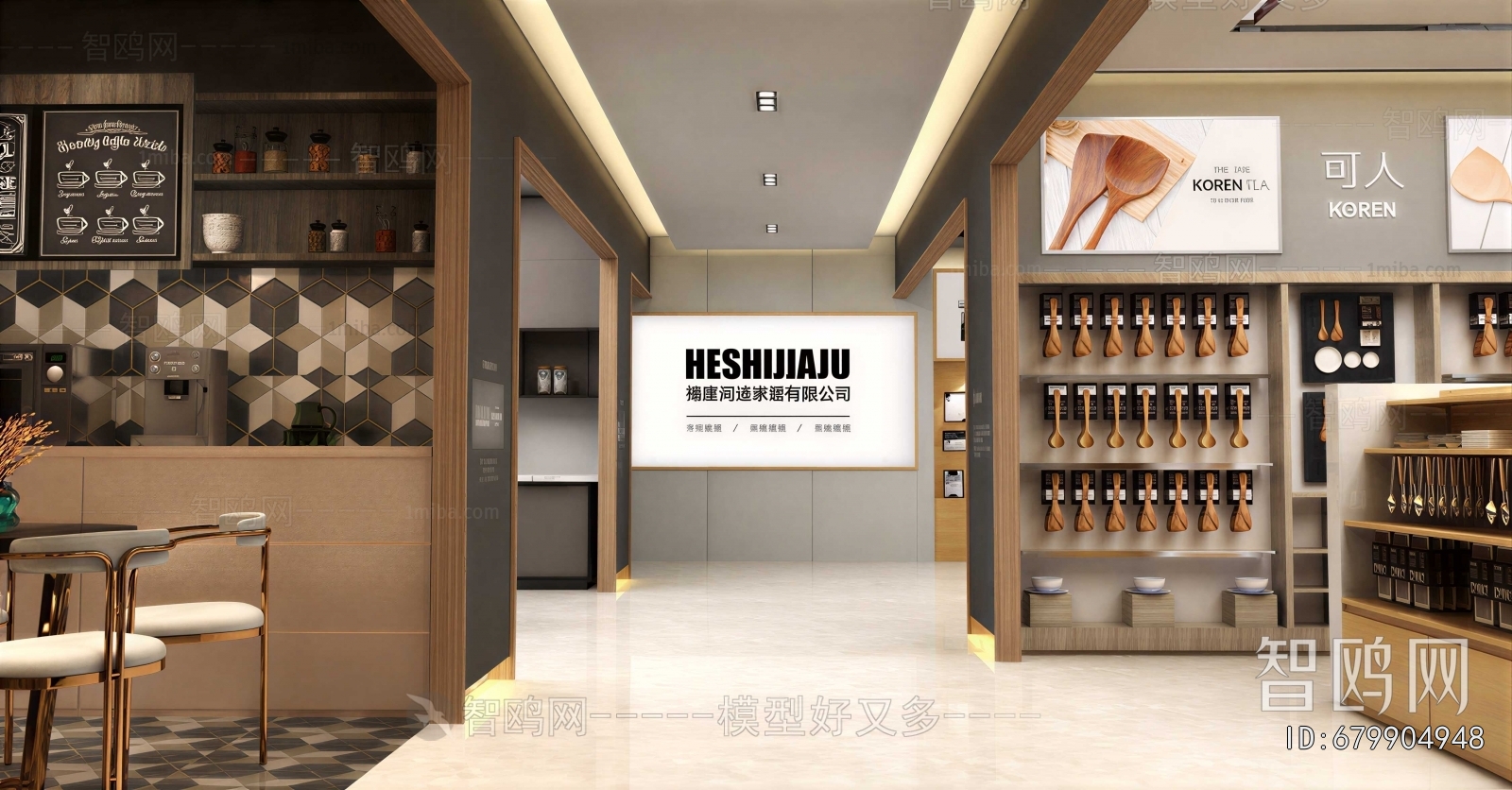 Modern Exhibition Hall