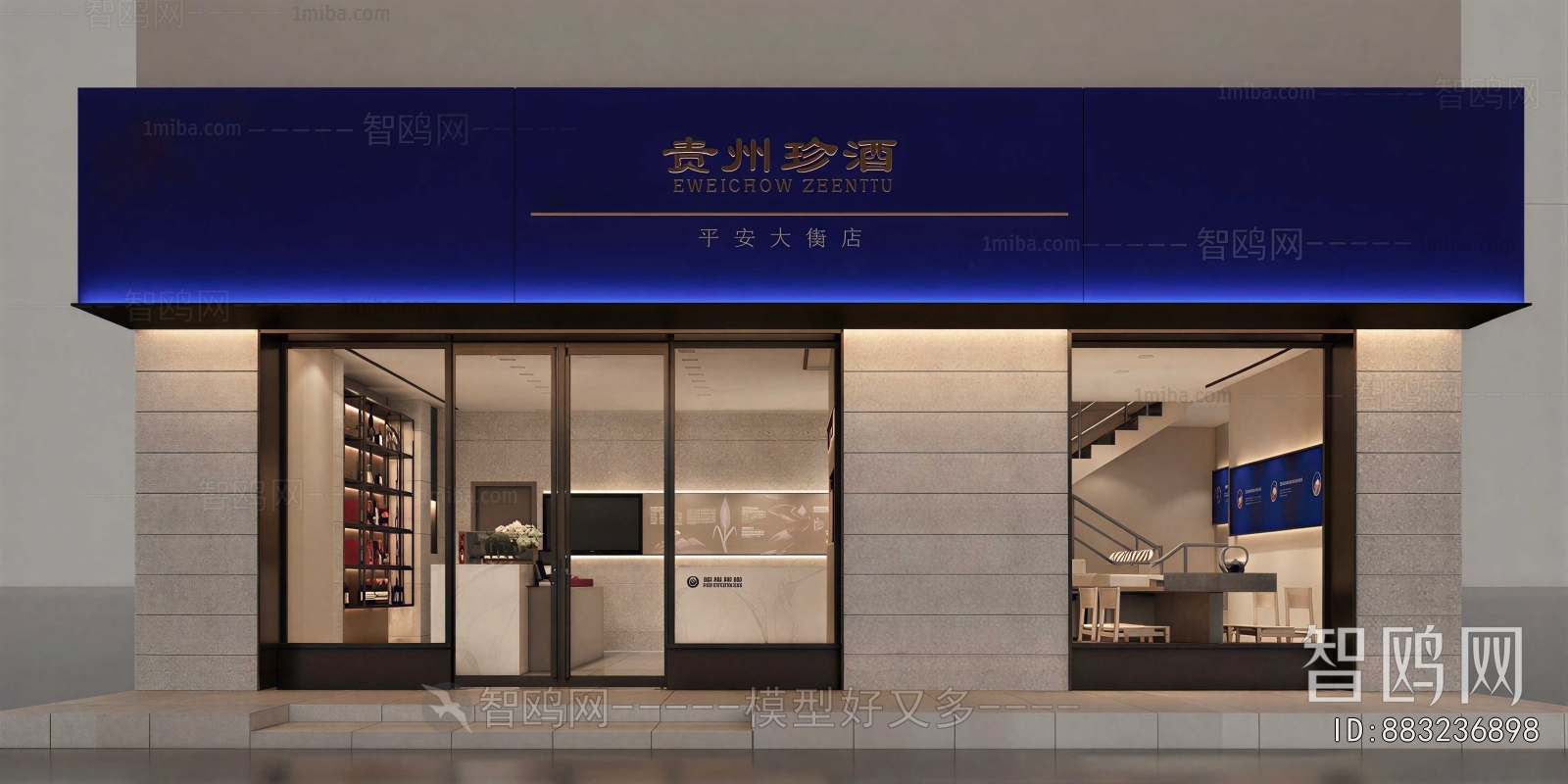 Modern Facade Element