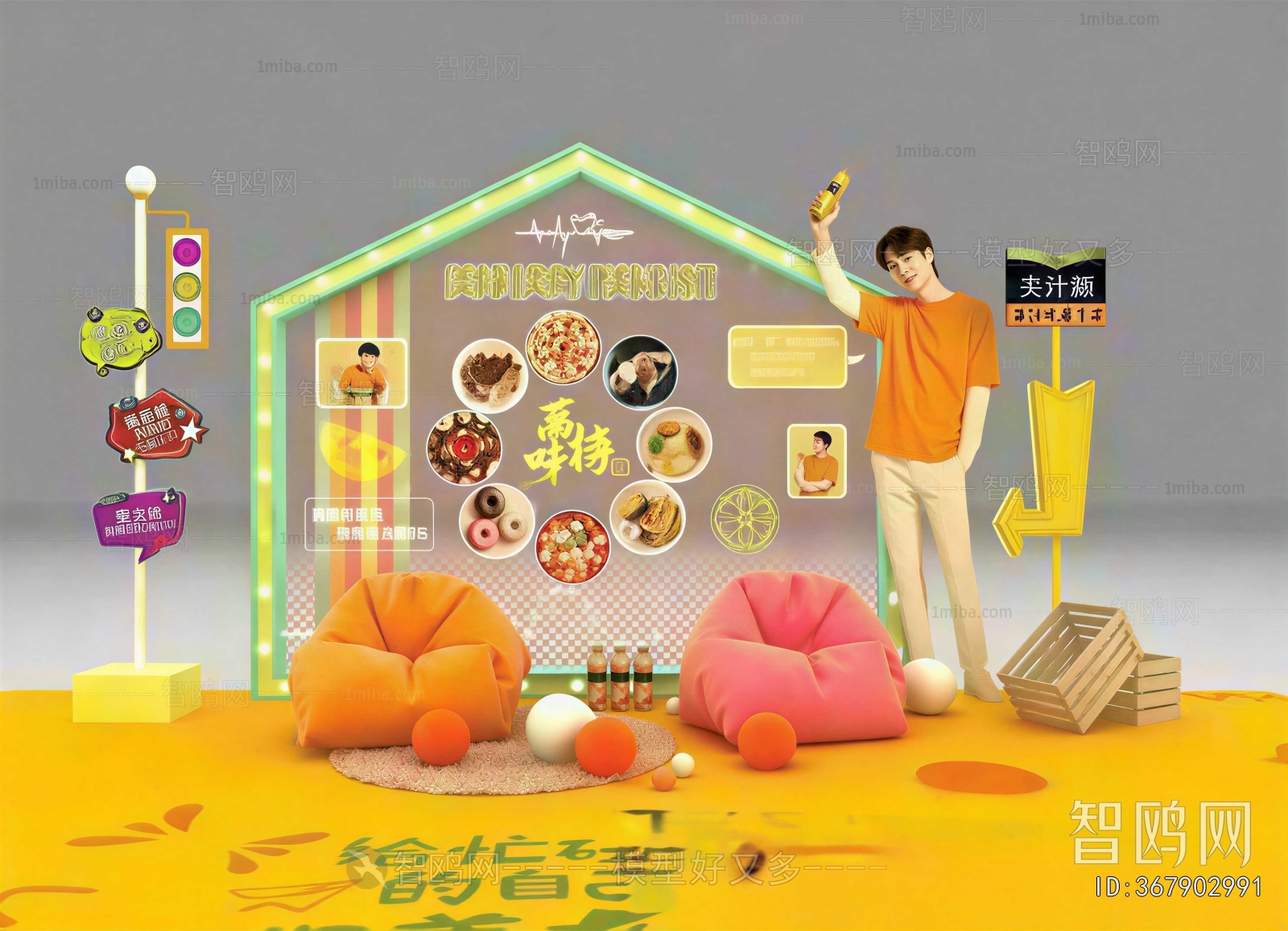 New Chinese Style Meichen