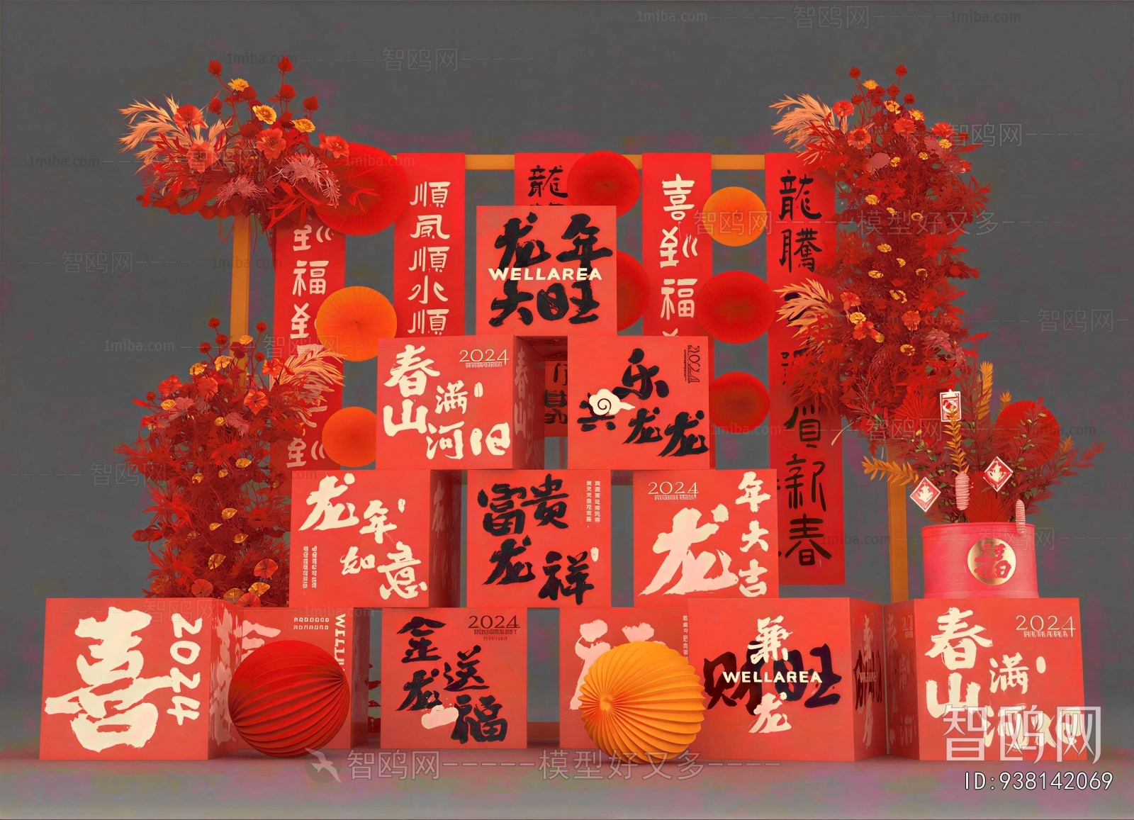 New Chinese Style Meichen