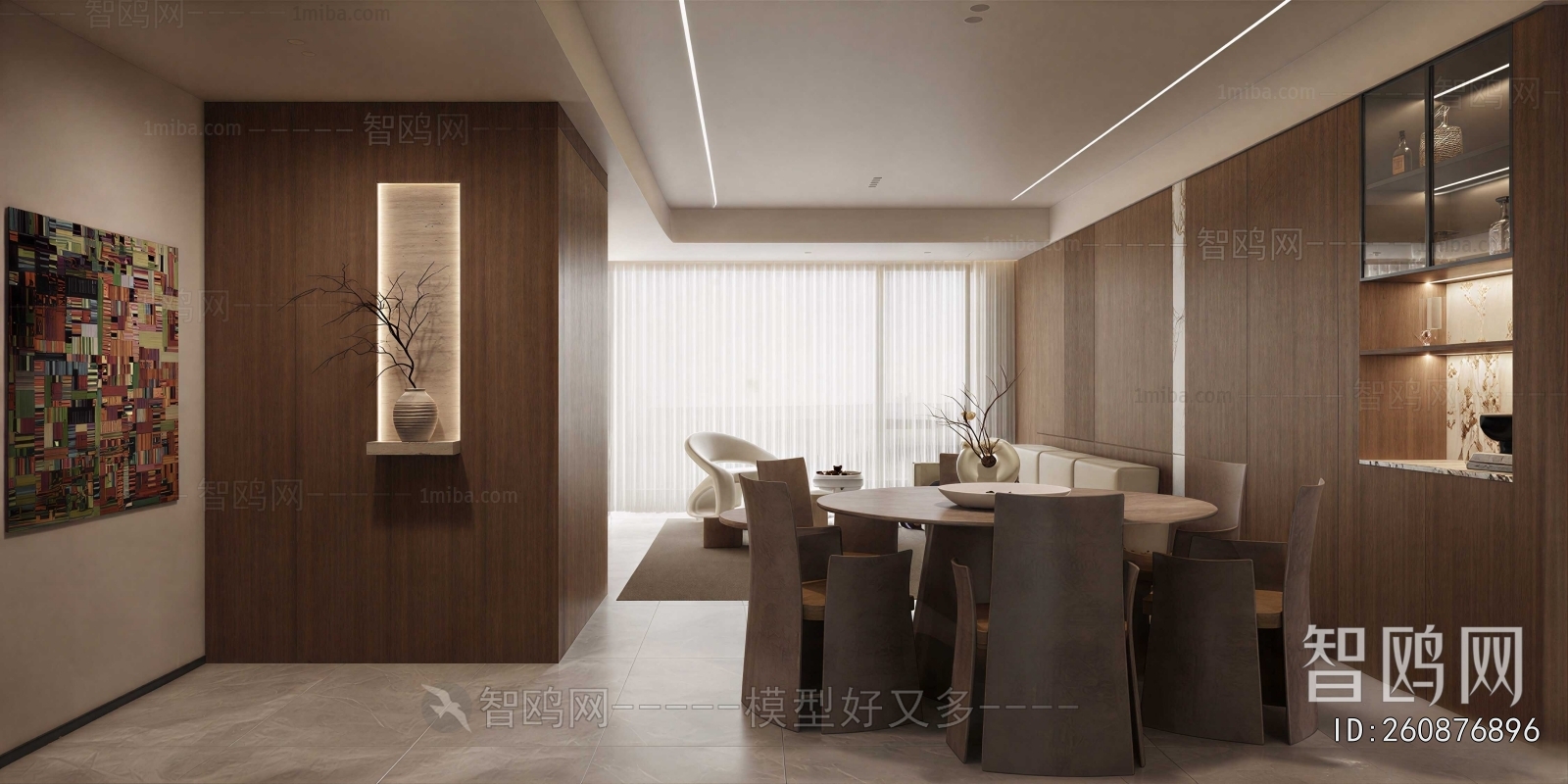 Modern Dining Room