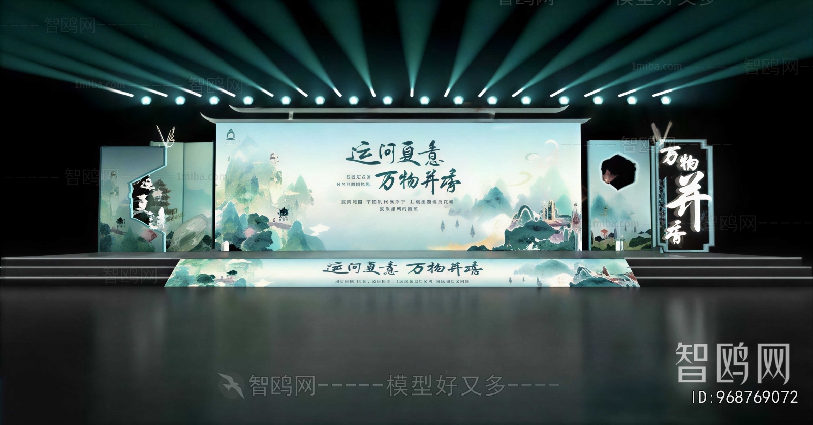 New Chinese Style Stage Performance